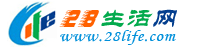 邯郸28生活网 hd.28life.com