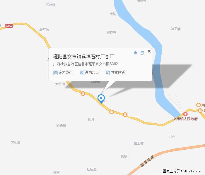 广西远洋黑白根生产基地 www.shicai9.com - 网站推广 - 广告专区 - 邯郸分类信息 - 邯郸28生活网 hd.28life.com