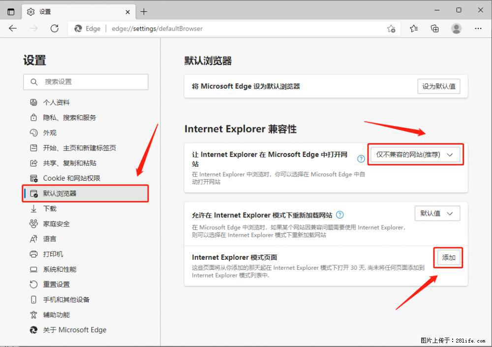 如何让win7以上的Microsoft Edge浏览器通过旧的IE访问指定网站? - 生活百科 - 邯郸生活社区 - 邯郸28生活网 hd.28life.com