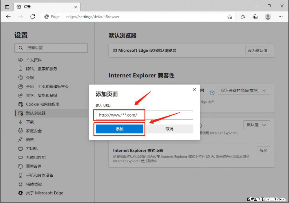 如何让win7以上的Microsoft Edge浏览器通过旧的IE访问指定网站? - 生活百科 - 邯郸生活社区 - 邯郸28生活网 hd.28life.com