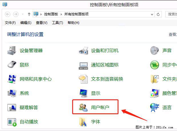 如何修改 Windows 2012 R2 远程桌面控制密码? - 生活百科 - 邯郸生活社区 - 邯郸28生活网 hd.28life.com