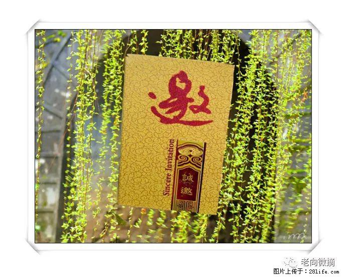 【春天，广西桂林灌阳县向您发出邀请！】开篇 - 游山玩水 - 邯郸生活社区 - 邯郸28生活网 hd.28life.com