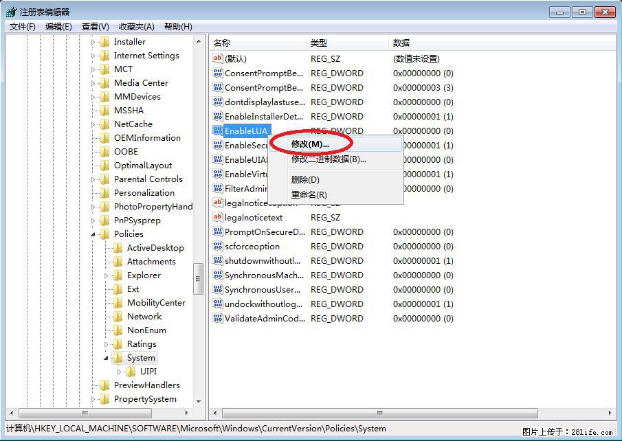 Photoshop不能直接拖拽打开图片的解决办法 - 生活百科 - 邯郸生活社区 - 邯郸28生活网 hd.28life.com