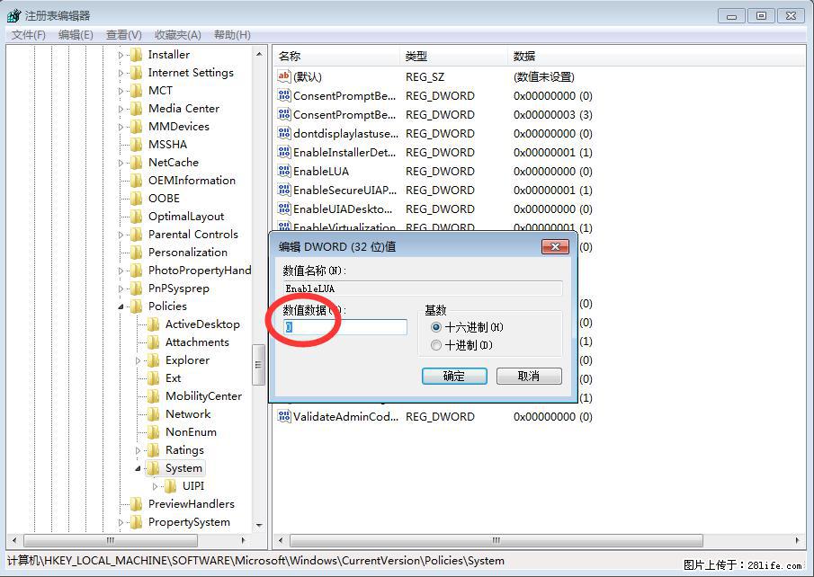 Photoshop不能直接拖拽打开图片的解决办法 - 生活百科 - 邯郸生活社区 - 邯郸28生活网 hd.28life.com