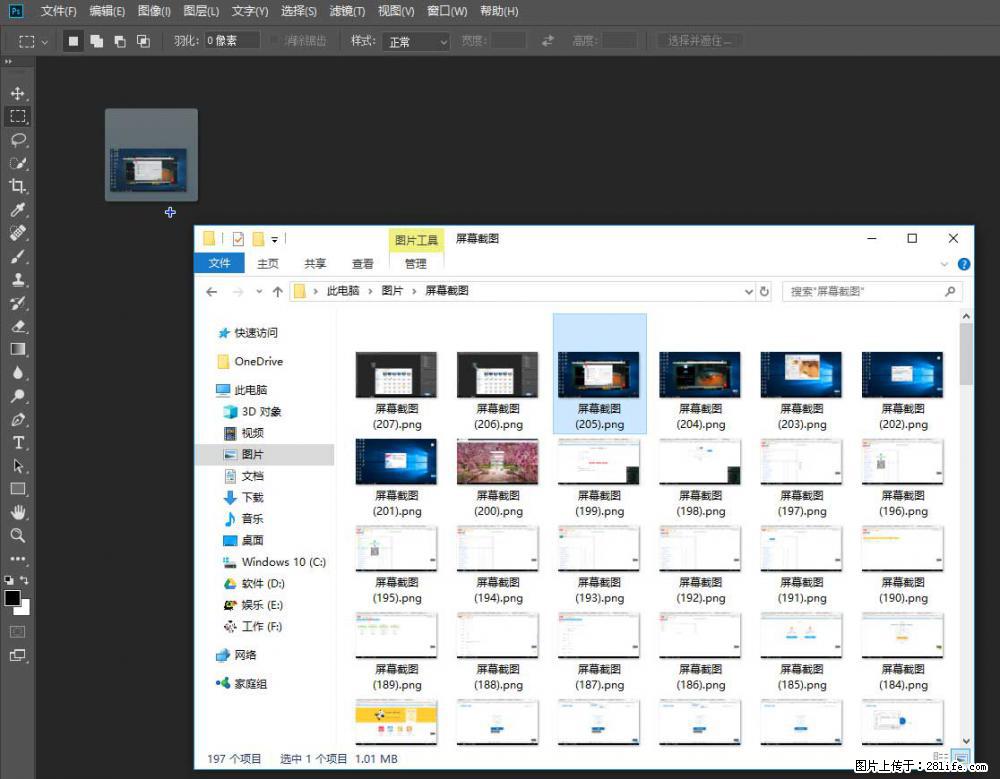 Photoshop不能直接拖拽打开图片的解决办法 - 生活百科 - 邯郸生活社区 - 邯郸28生活网 hd.28life.com