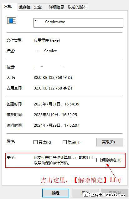 在初始化安装时发生异常:system.IO.fileloadexception:未能加载文件或程序集 - 生活百科 - 邯郸生活社区 - 邯郸28生活网 hd.28life.com