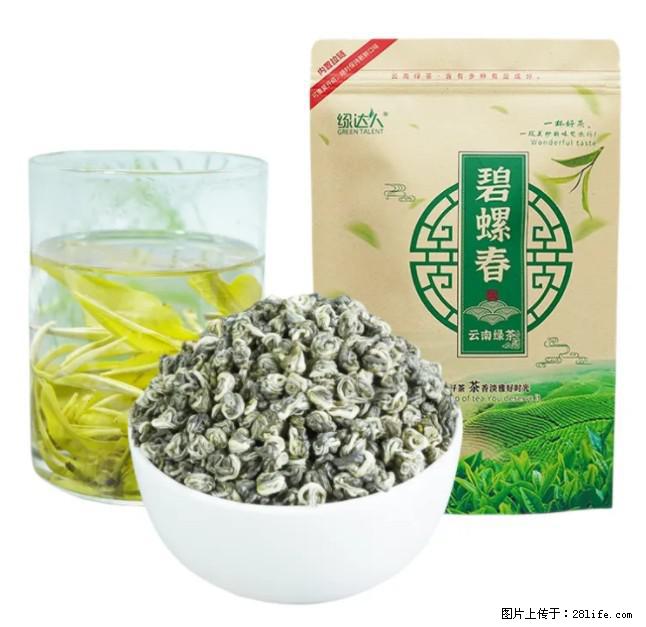 碧螺春茶的功效与作用：减肥、提神醒脑 - 美食天地 - 邯郸生活社区 - 邯郸28生活网 hd.28life.com