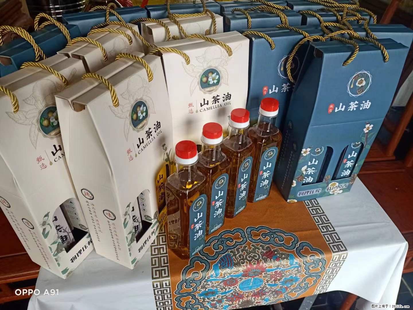 【灌阳县油茶产业示范区】一个有着充实的精神生活的人，对待身外之物自会有一种淡泊的态度 - 美食天地 - 邯郸生活社区 - 邯郸28生活网 hd.28life.com