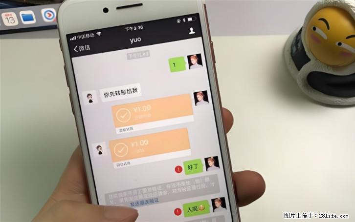 微信转账记得加一个动作，帮你拿到有法律效力的凭证！很多人不知道 - 生活百科 - 邯郸生活社区 - 邯郸28生活网 hd.28life.com