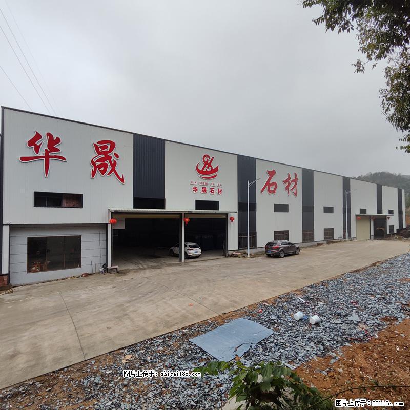 【灌阳县文市镇华晟黑白根石材厂】www.shicai08.com 专业供应黑白根、广西白、金镶玉等 - 新手上路 - 邯郸生活社区 - 邯郸28生活网 hd.28life.com