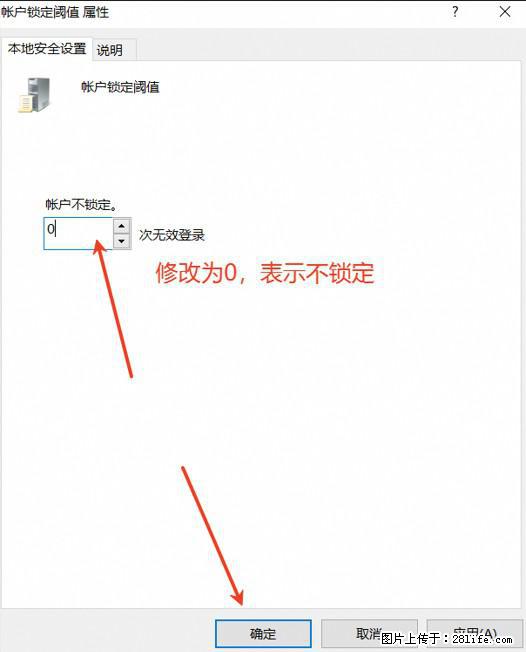 阿里云远程连接云服务器，老是提示“为安全考虑，已锁定该用户帐户”解决方案 - 生活百科 - 邯郸生活社区 - 邯郸28生活网 hd.28life.com