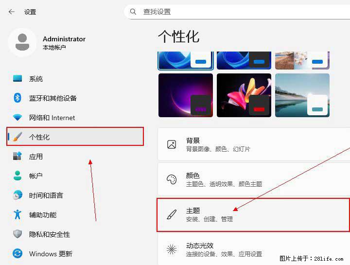 Windows server 2025 如何显示桌面图标？ - 生活百科 - 邯郸生活社区 - 邯郸28生活网 hd.28life.com