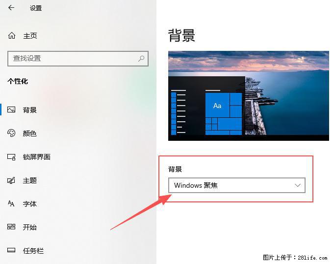如何去掉桌面上的“了解此图片” - 生活百科 - 邯郸生活社区 - 邯郸28生活网 hd.28life.com