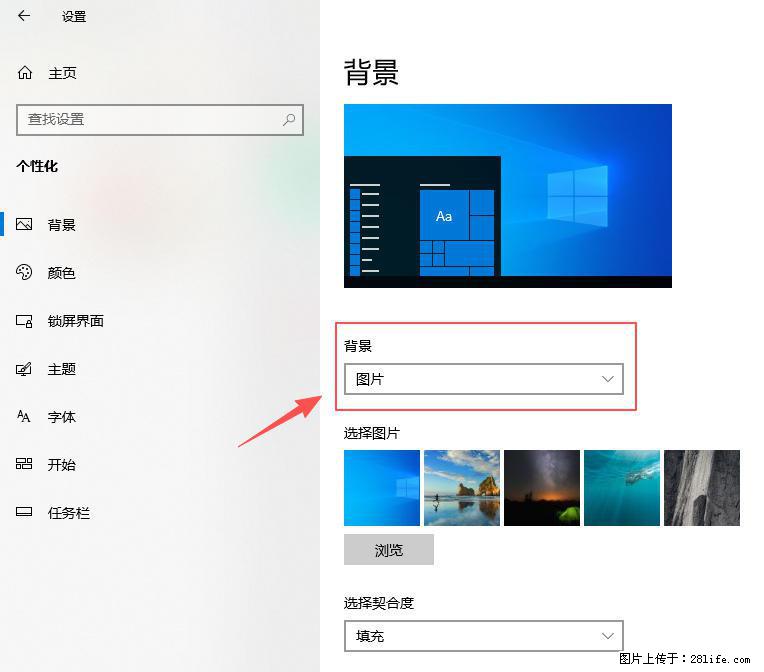 如何去掉桌面上的“了解此图片” - 生活百科 - 邯郸生活社区 - 邯郸28生活网 hd.28life.com