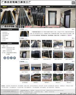 广西线条电梯门套加工厂 www.shicai19.com - 邯郸28生活网 hd.28life.com