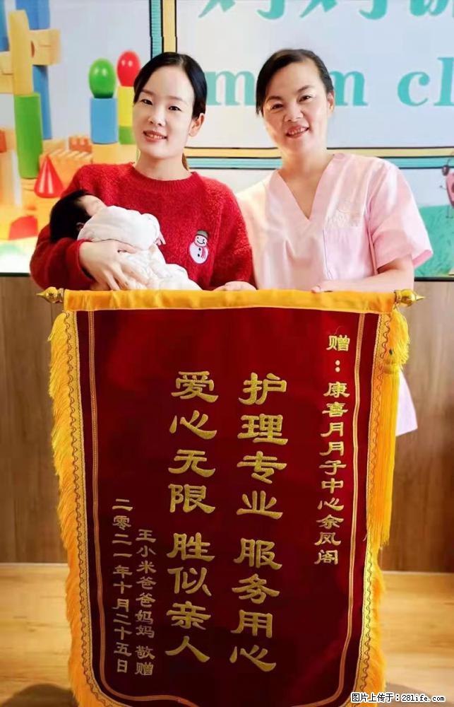 上海高端月子会所招新手月嫂,零基础带教,包吃住 - 职场交流 - 邯郸生活社区 - 邯郸28生活网 hd.28life.com