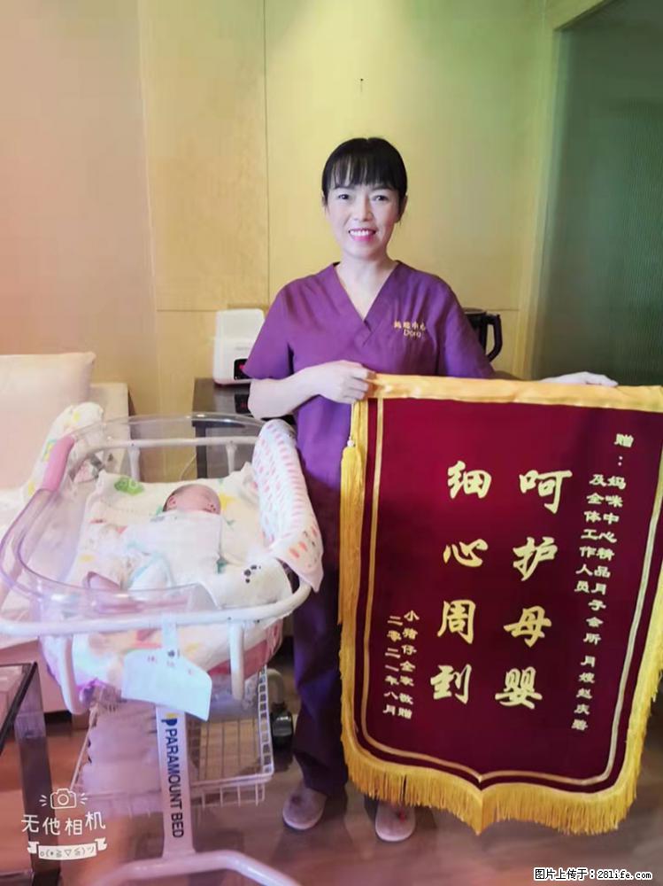 上海高端月子会所招新手月嫂,零基础带教,包吃住 - 职场交流 - 邯郸生活社区 - 邯郸28生活网 hd.28life.com