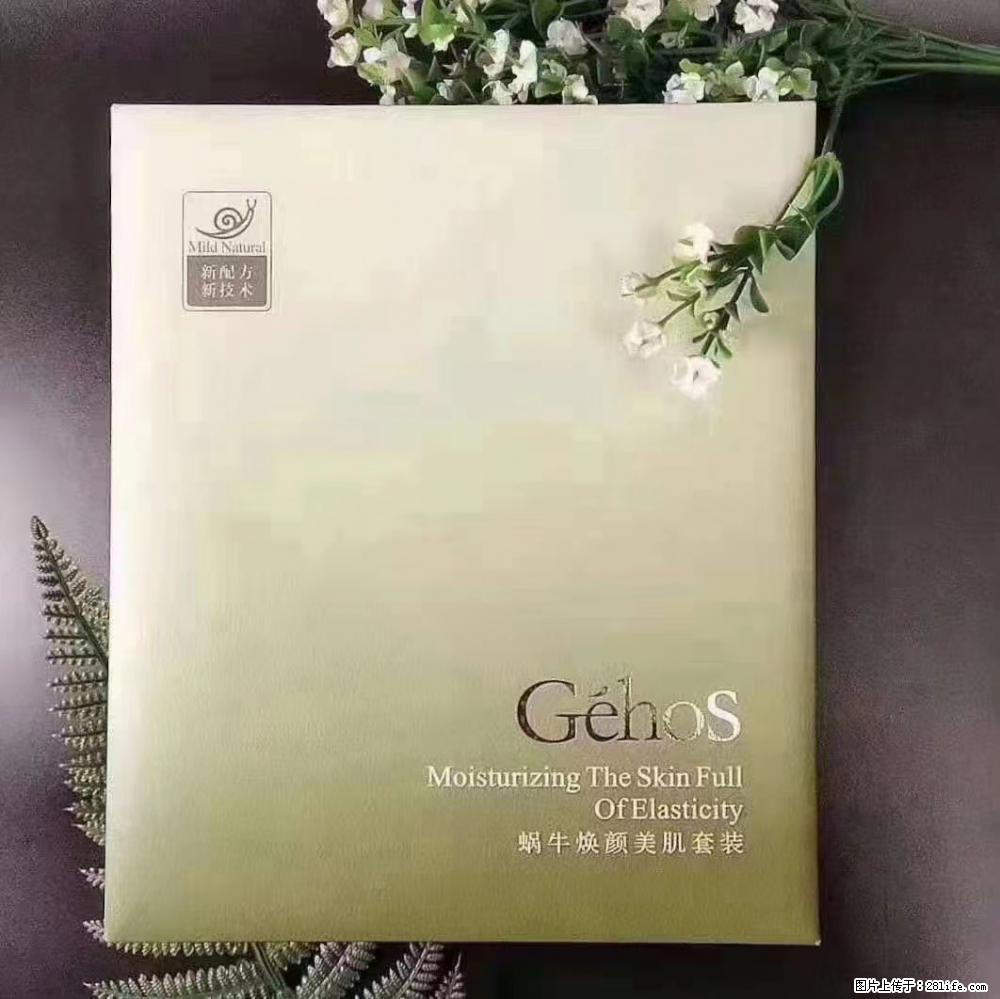 【姬存希】Géhos 美肌四件套,滋养补水+修复锁水 - 新手上路 - 邯郸生活社区 - 邯郸28生活网 hd.28life.com