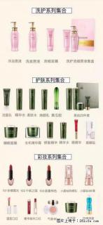 【姬存希】护肤、洗护、彩妆 - 邯郸28生活网 hd.28life.com