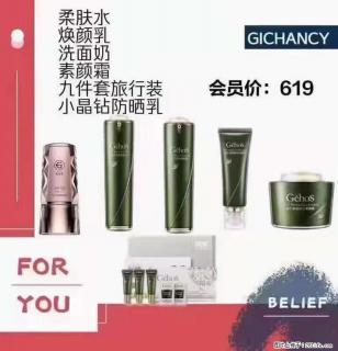 ️ 【姬存希】配套产品与价格 - 邯郸28生活网 hd.28life.com