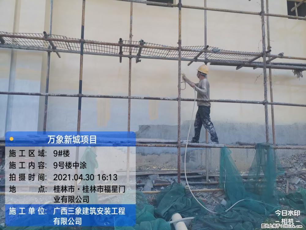 【广西三象建筑安装工程有限公司】万象新城项目 - 家居生活 - 邯郸生活社区 - 邯郸28生活网 hd.28life.com