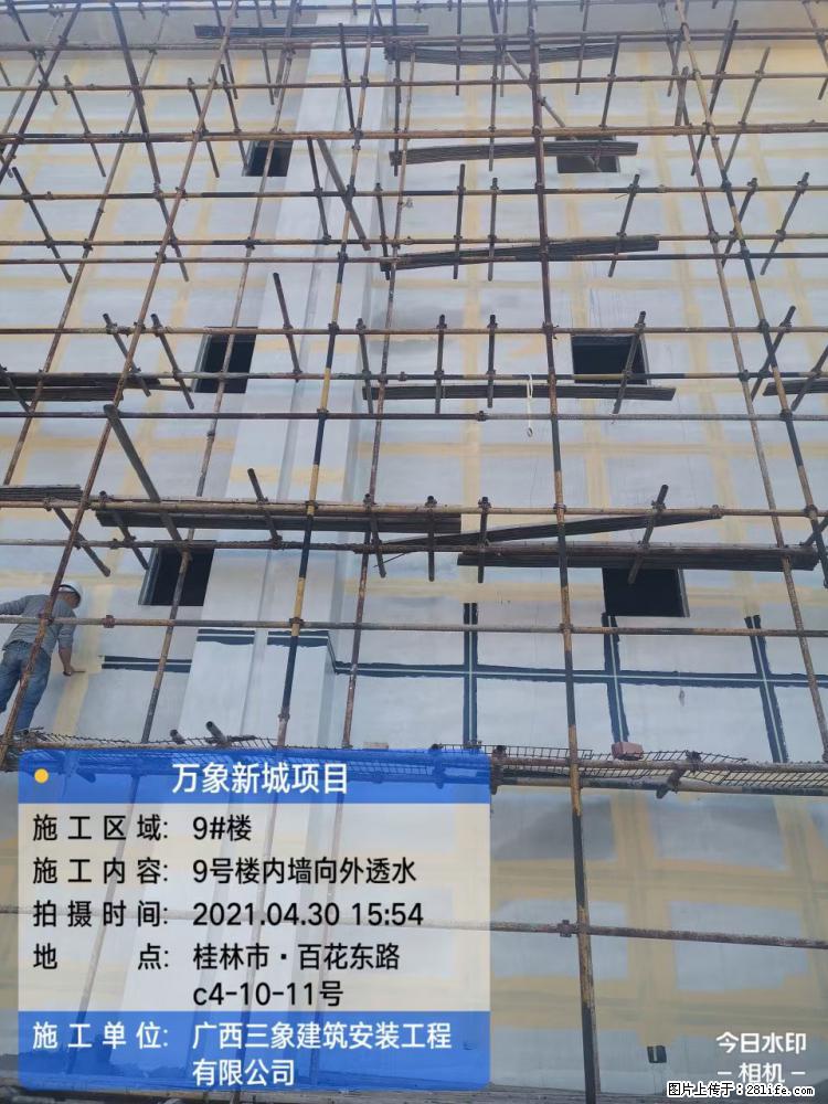 【广西三象建筑安装工程有限公司】万象新城项目 - 家居生活 - 邯郸生活社区 - 邯郸28生活网 hd.28life.com