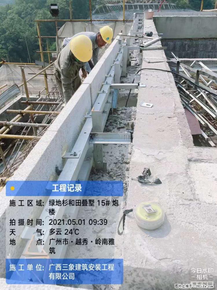 【广西三象建筑安装工程有限公司】绿地衫和田叠墅项目 - 家居生活 - 邯郸生活社区 - 邯郸28生活网 hd.28life.com