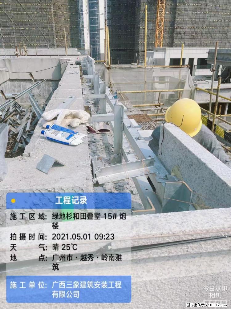 【广西三象建筑安装工程有限公司】绿地衫和田叠墅项目 - 家居生活 - 邯郸生活社区 - 邯郸28生活网 hd.28life.com