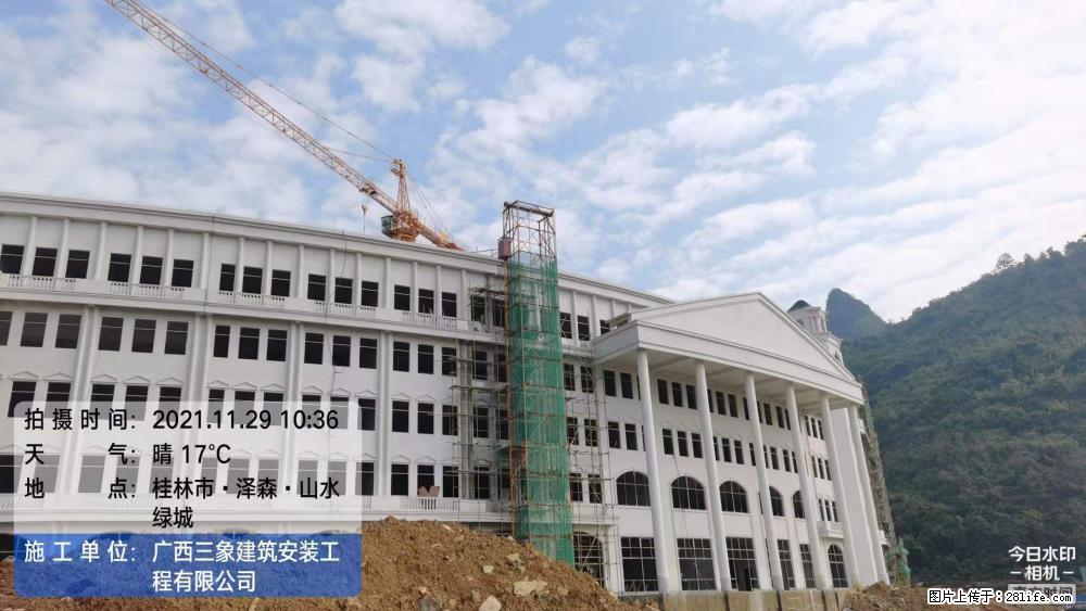 【广西三象建筑安装工程有限公司】幼儿园外墙装饰工程 - 灌水专区 - 邯郸生活社区 - 邯郸28生活网 hd.28life.com