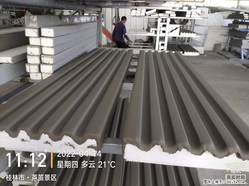 【桂林三象建筑材料有限公司】EPS装饰构件生产中 - 居家装饰 - 居家生活 - 邯郸分类信息 - 邯郸28生活网 hd.28life.com