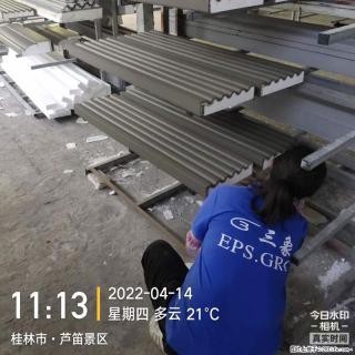 【桂林三象建筑材料有限公司】EPS装饰构件生产中 - 邯郸28生活网 hd.28life.com