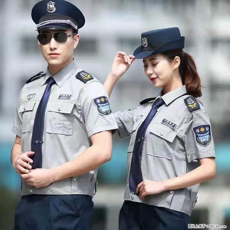 上海:招保安 - 职场交流 - 邯郸生活社区 - 邯郸28生活网 hd.28life.com