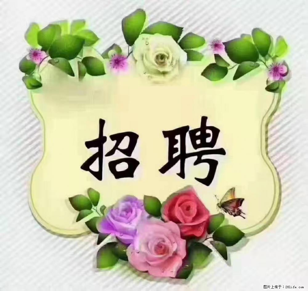 上海普陀,招聘:全能阿姨,工资待遇 9000-10000,做六休一 - 职场交流 - 邯郸生活社区 - 邯郸28生活网 hd.28life.com