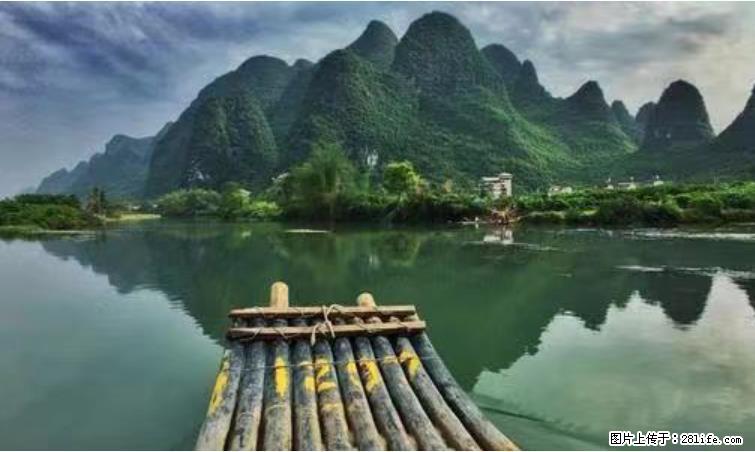 桂林市阳朔县遇龙河景区发布通知,从2022年4月5日起,骥马码头恢复营业。 - 其他广告 - 广告专区 - 邯郸分类信息 - 邯郸28生活网 hd.28life.com