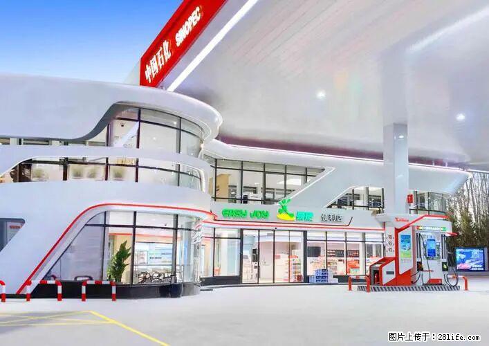 中国石化广西易捷出口商品招商公告 - 车友部落 - 邯郸生活社区 - 邯郸28生活网 hd.28life.com