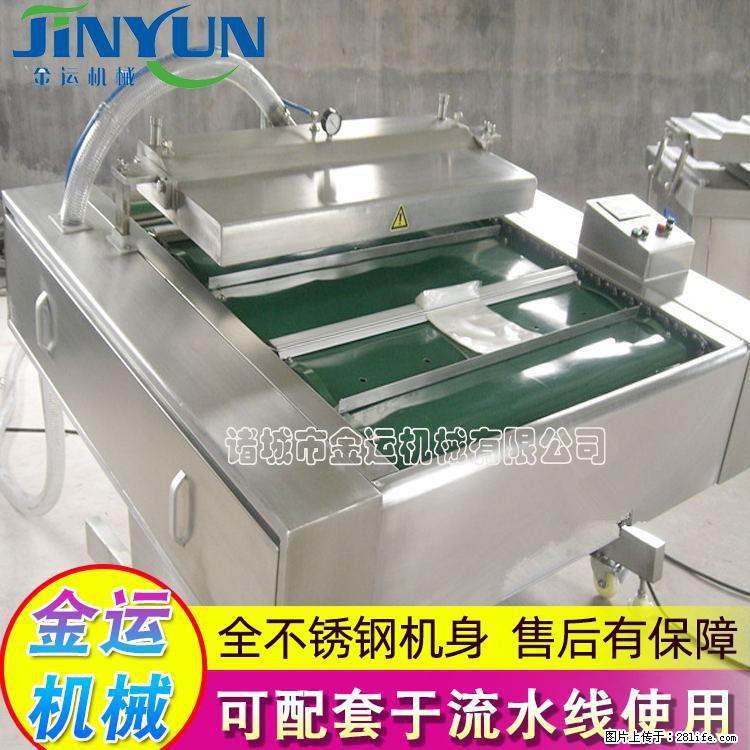 咸蛋黄月饼真空包装机 连续式真空包装机 商用不锈钢真空封口机 - 综合信息 - 其他综合 - 邯郸分类信息 - 邯郸28生活网 hd.28life.com