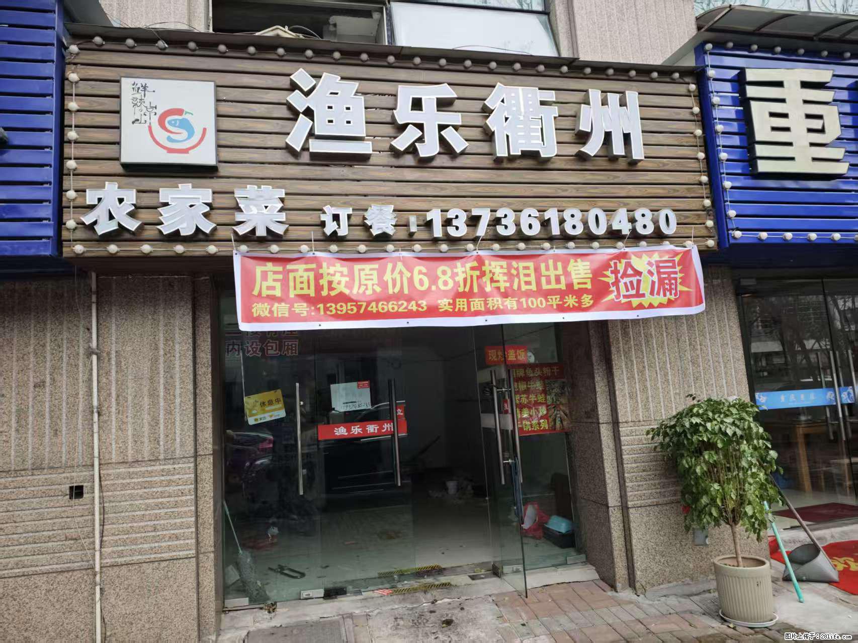 房子出售 - 房屋出租 - 房屋租售 - 邯郸分类信息 - 邯郸28生活网 hd.28life.com