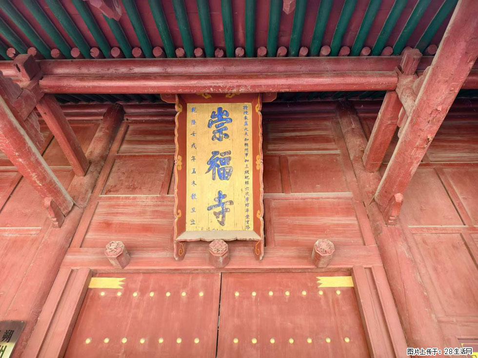 朔州【崇福寺】朔州老城,寺庙道观,少喧嚣,多古韵,朔州是山西被低估的塞上秘境。 - 游山玩水 - 邯郸生活社区 - 邯郸28生活网 hd.28life.com