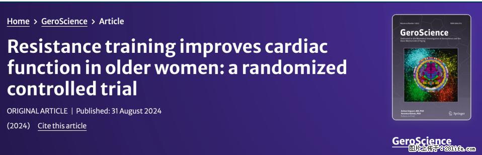 坚持这种运动6个月，心脏有了显著变化！不是跑步，也不是走路 - 邯郸生活资讯 - 邯郸28生活网 hd.28life.com