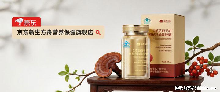 灵芝孢子粉含量越高越有效？2026 年七款热门品牌深度实测，肠胃敏感者避坑指南 - 邯郸生活资讯 - 邯郸28生活网 hd.28life.com