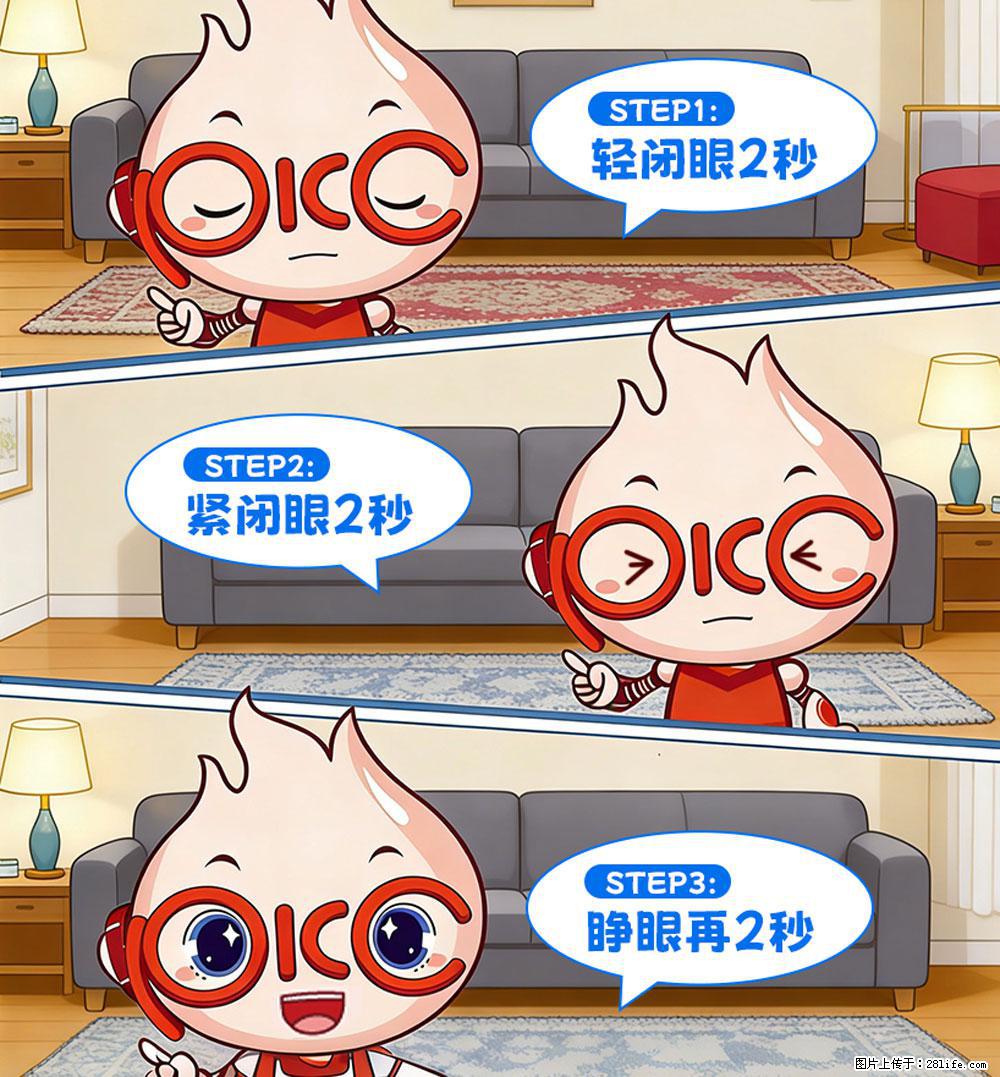 【健康科普】还在关灯玩手机？警惕！这个习惯严重可致盲！ - 邯郸生活资讯 - 邯郸28生活网 hd.28life.com